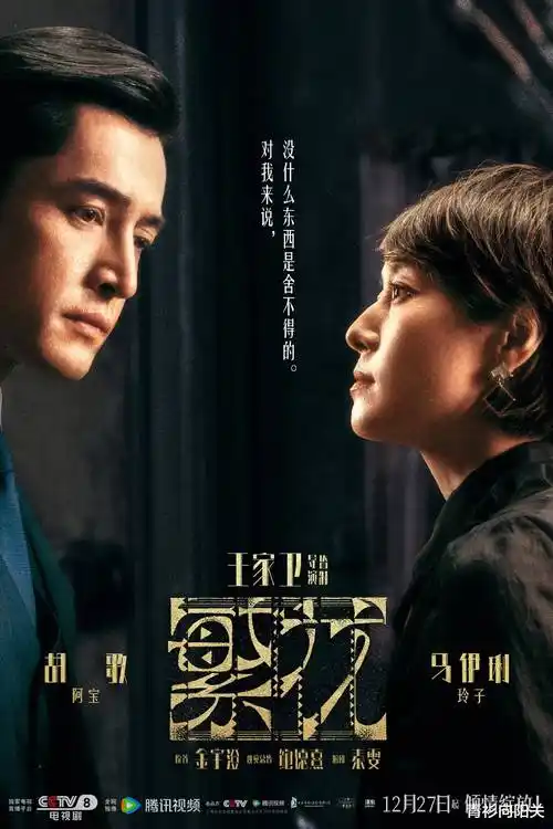 三分钟一集的反派 剧照