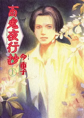银河便利店 剧照