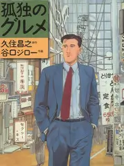 三分钟推理社更新剧照
